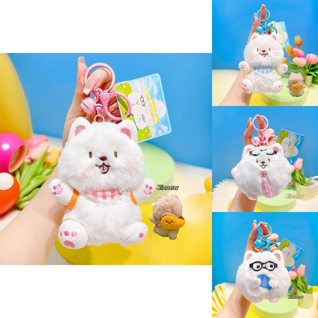 Adorable Plush Samoyed Dog Keychain Cute Couple Backpack Charm Gift Accessory