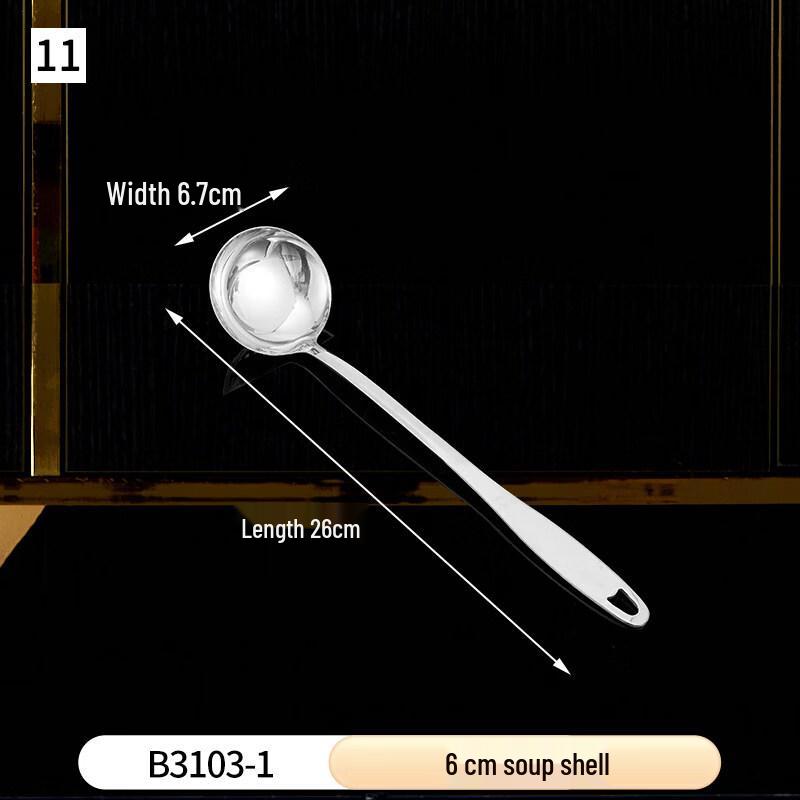 

Ruhan Stainless Steel Soup Ladle & Strainer Set (8-pack)