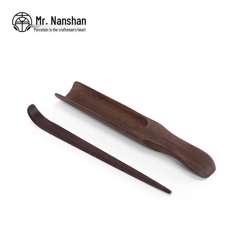 Nanshan Xiansheng Walnut Wood Gongfu Tea Ceremony Six Gentlemen Tools Set