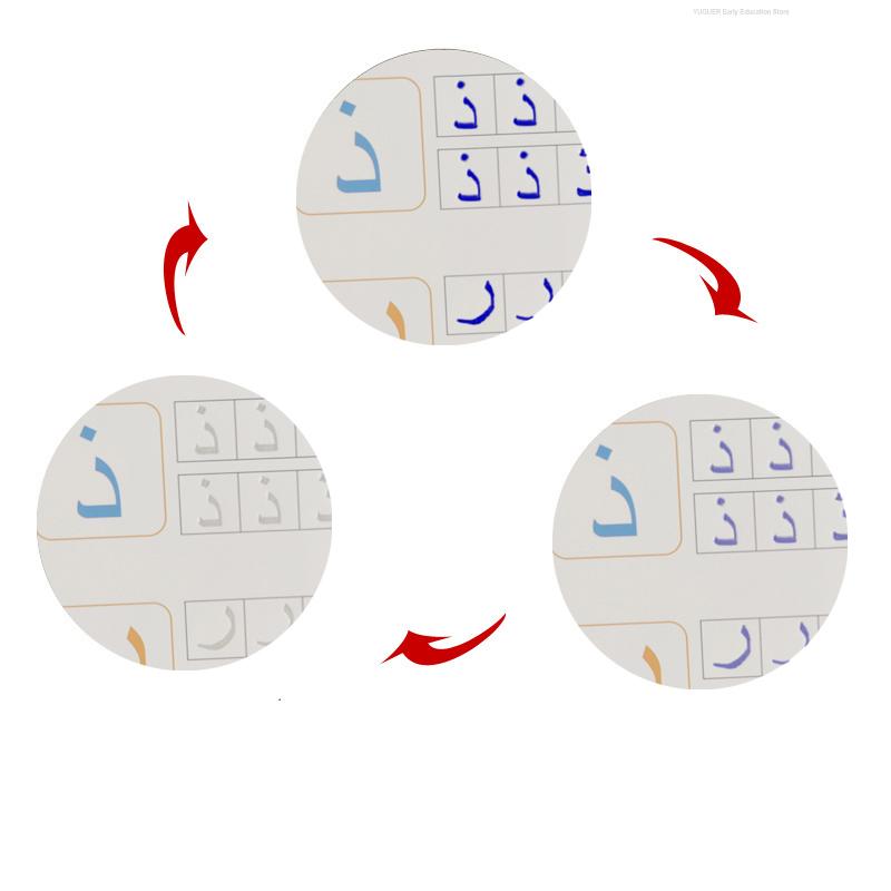 4 Stück Wiederverwendbares Magisches Übungsbuch Schreiben Rillen Arabisches Alphabet Wortblock Für Kinder Wort Kinderbuch Kalligraphische Übung Spielzeug