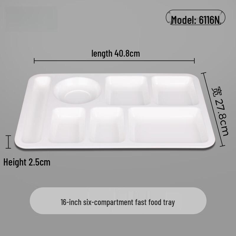 Ruhan 16-inch 6-Compartment Melamine Cafeteria Tray