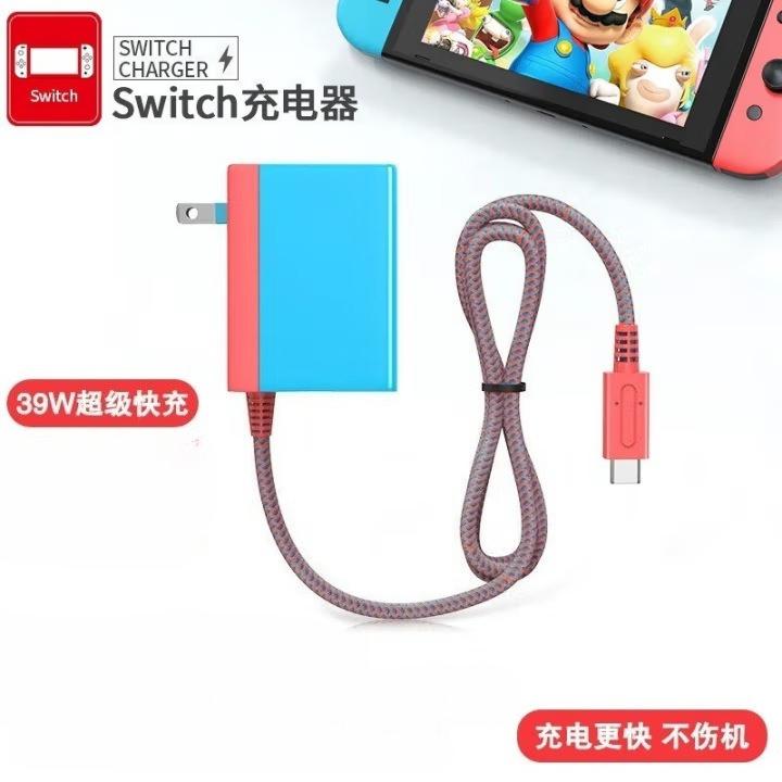 Replace Original 39W Type-C Fast AC Adapter Charger with 1.5m Cable 15V/2.6A Power Supply for Nintendo Switch/OLED/Controller