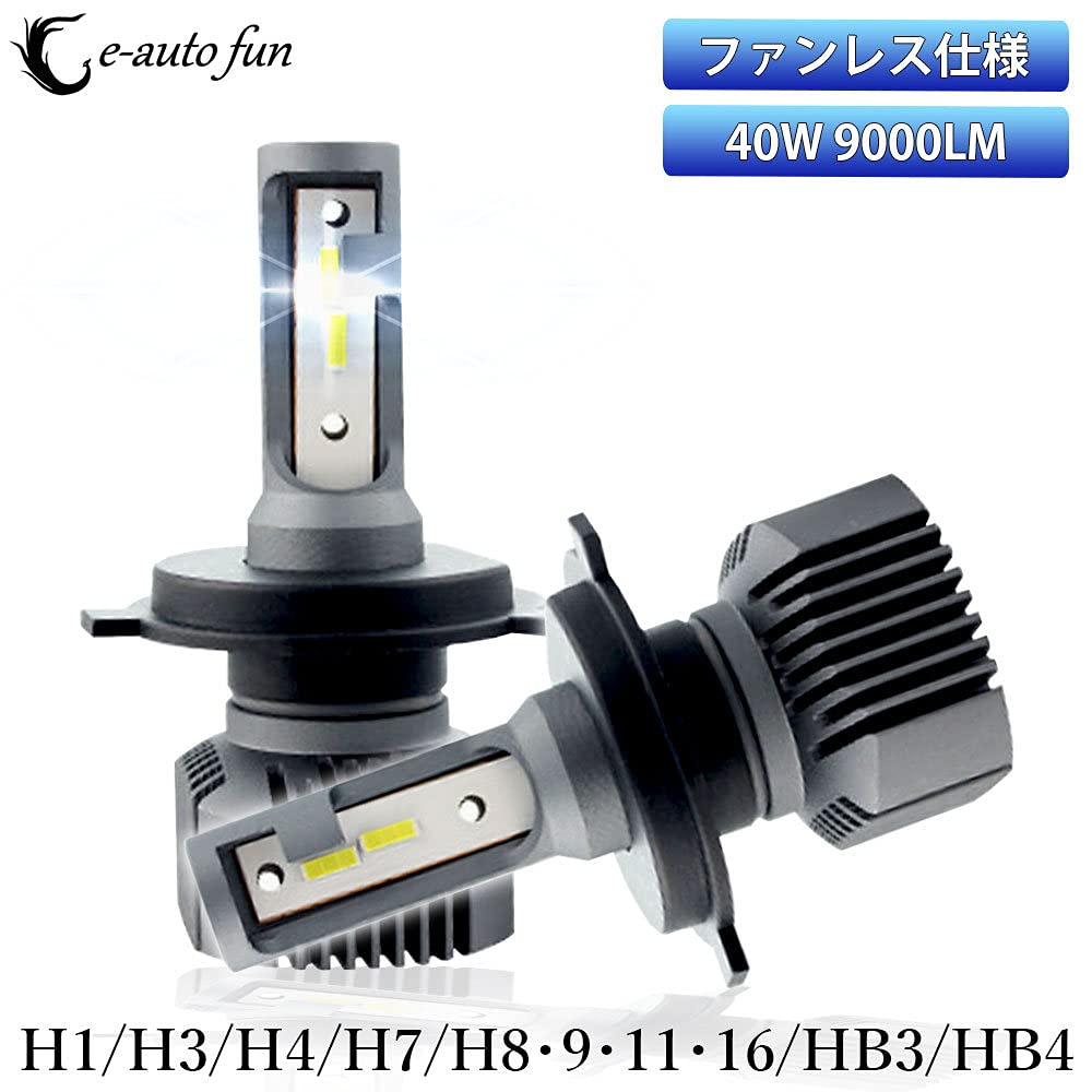 EAT-FAN ALS-S1G-H811 LED Headlight, S1G Series, Compatible with H8/H11, 40W, 9000lm, Fanless, White