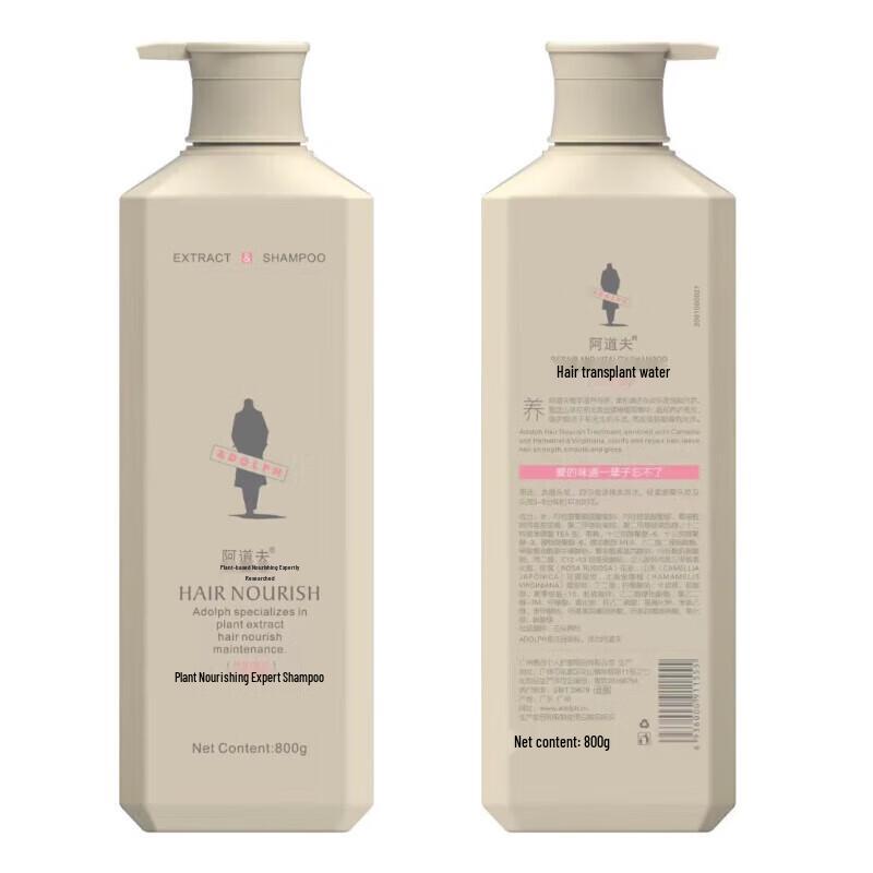 Adolph Camellia Herbal Repair Shampoo