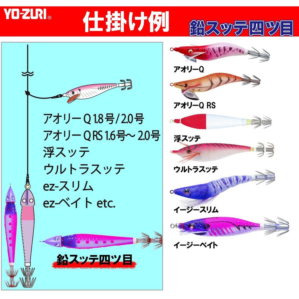 YO-ZURI DUEL Namari Sutte Yotsume Size 25 (94g) Silhouette Red Metal Squid Jig for Ika Metal Fishing