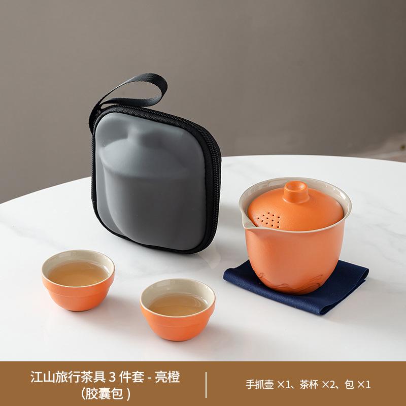 Outdoor coarse pottery portable travel tea set storage bag household teapot cover bowl Kuaike cup business souvenir