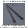 Kawai Lacquered Striped Ebony 125732 Chopsticks, Large, Octagonal, 23cm,