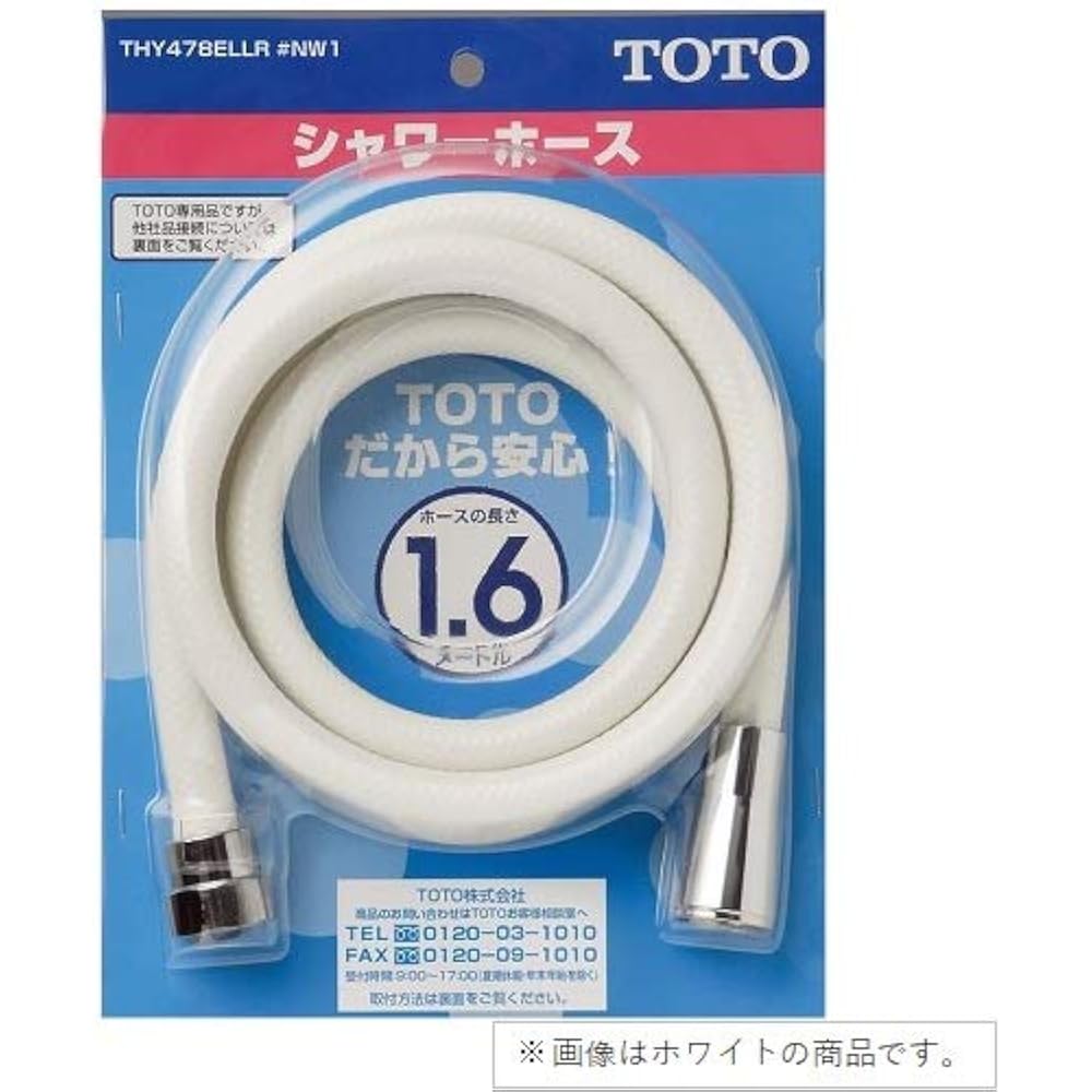 TOTO THY478ELLR #NG2 Shower Hose L = 1600mm Body Side Screw W24 Mountain 20 White Gray
