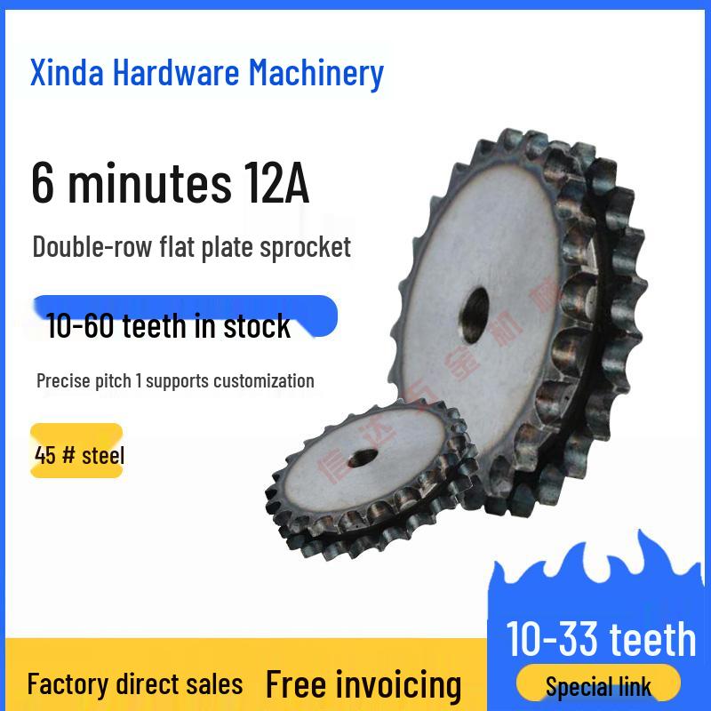 Quenched 45 Steel Double Row Sprocket for 12A-2 Chain, 10-33 Teeth, 6-Point Flat Design 10 Teeth, Diameter 70mm