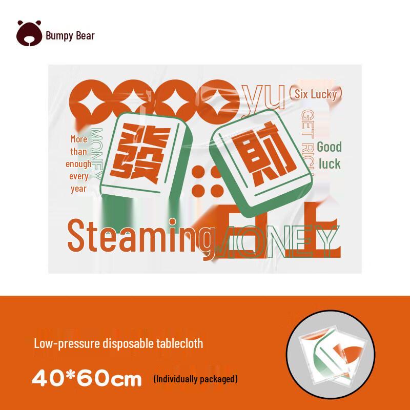 ZISIZ Disposable Paper Tablecloths