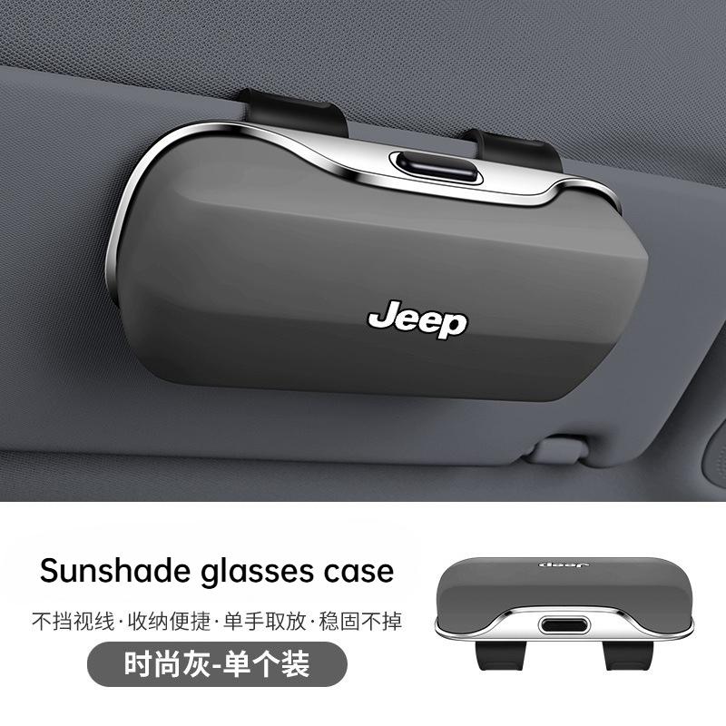 Car Interior Glasses Box Sunglasses Clip for Jeep Compass Wrangler Freedom Light Cherokee Commander Durable Sunglass Holder AMV1