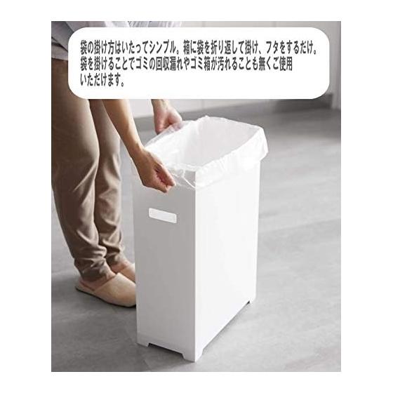 Trash Can, Slim Trash Can with Lid, Tower White, Set of 2, Cuttable Trash Can, Dust Box, Trash Can, 35L, Garbage Bag, Compatible with 45L Bags, Bag