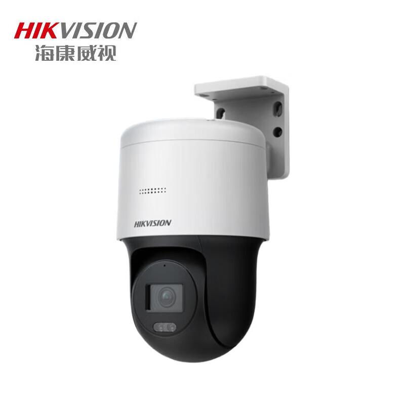 

Hikvision Outdoor PoE PTZ Dome Security Camera CN plug (adapter included)