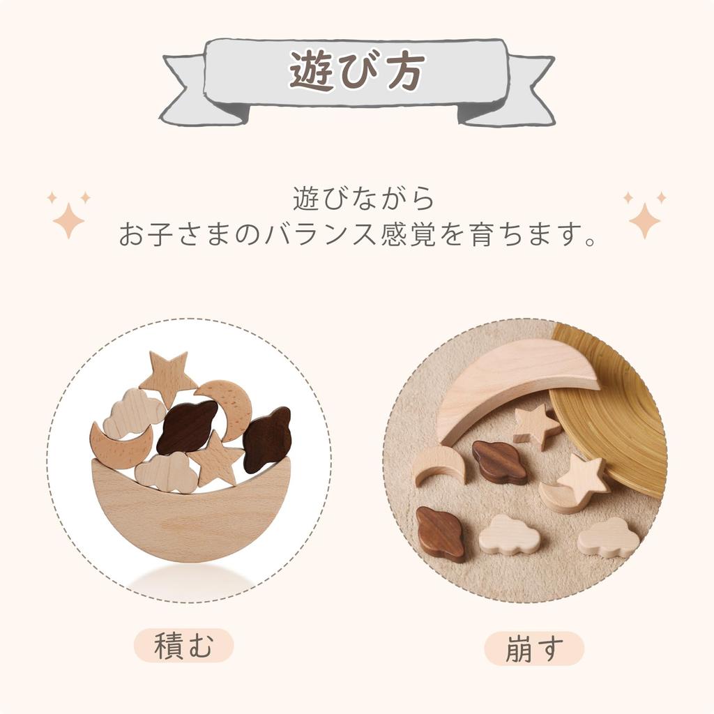 Make Balance Unpainted Wooden Educational Early 1 Year 2 Year Fingertip Baby Present Set Let's Game, Toy, Blocks, Baby, Infant, Child, Development,