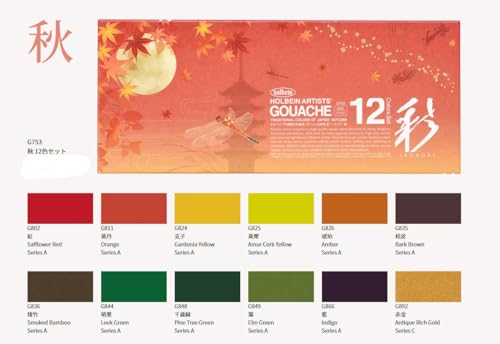Holbein Art Gouache, Made in Japan: Opaque Watercolor Paints, Japanese Traditional Color Series, "Irodori" 15ml, 12-Color Set (Spring/Summer/Autumn/Wi