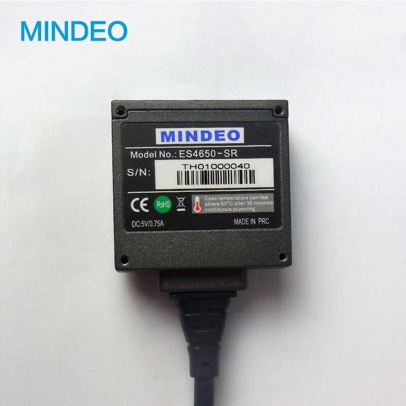 Mindeo Embedded 1D/2D Barcode Scanning Modules