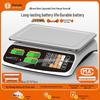 Commercial 30kg Kitchen Scale: Electronic Household Food Weighing Scale
