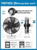 YWF External Rotor Axial Flow Fan 220V/380V for Industrial Air Compressor Cooling