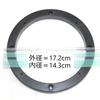 17cm Lautsprecherabstandshalter/Lautsprecherblende ST-8