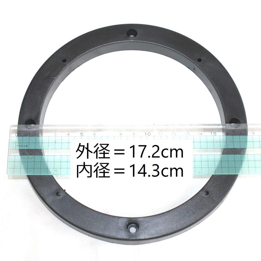17cm Lautsprecherabstandshalter/Lautsprecherblende ST-8