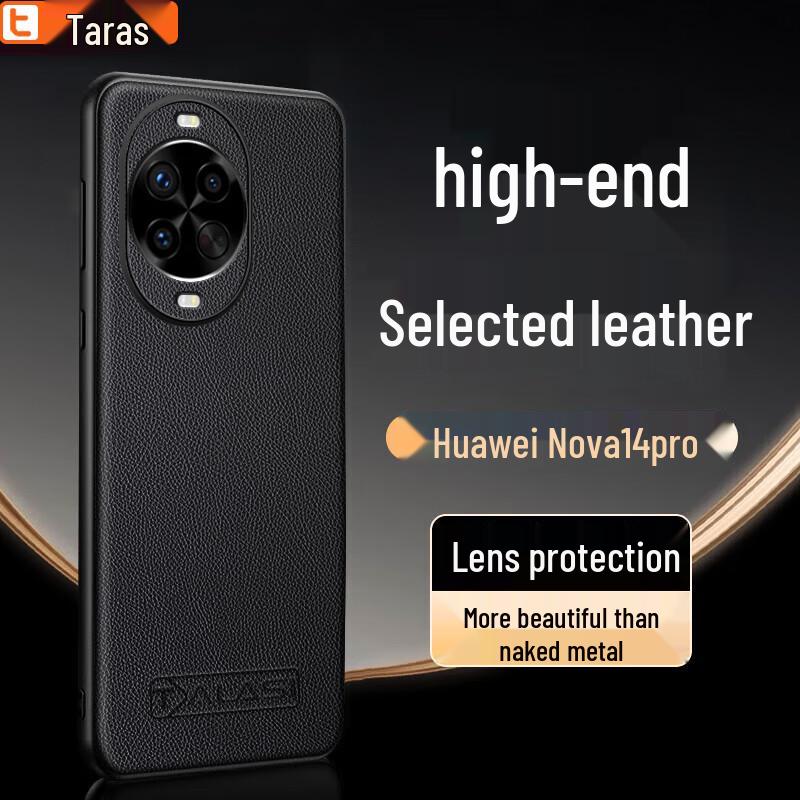 

Taras Luxury Lychee Texture Phone Case for Huawei Nova Series