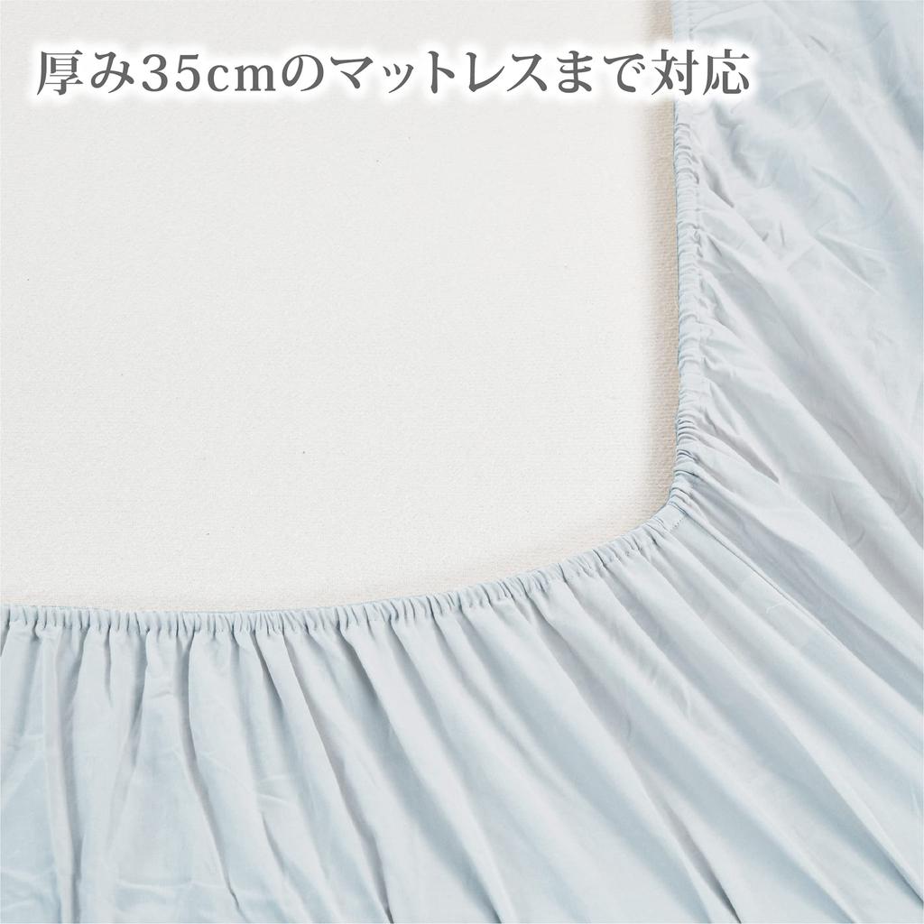 Nishikawa Box Schnell Einfach anzuziehen und zu schlüpfen Geeignet für Dicken bis PK03550099 [Nishikawa] Laken, Laken, Einzelbett, Waschbar, Hautfreundlich 100%