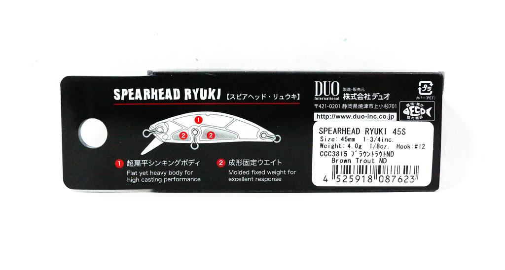 DUO Spearhead Ryuki 45S Sinking Lure CCC3815 (7623)