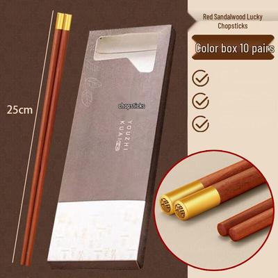 ZISIZ Red Sandalwood Blessing Chopsticks Set