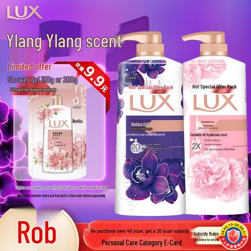 LUX Набор ароматизированных гелей для душа