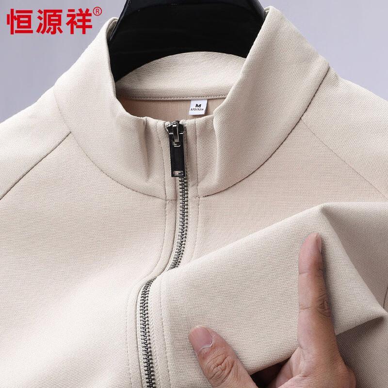 Hengyuanxiang Men's Solid Color Stand Collar Zipper Sweatshirt