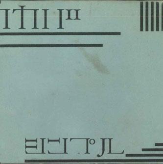 

CD WAKABA - Simple TRM1005 TARIM ENTERTAIN Japan Japanese Pop/Rock Used