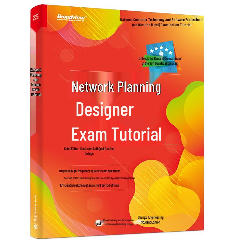 IT Professional Exam Study Guides