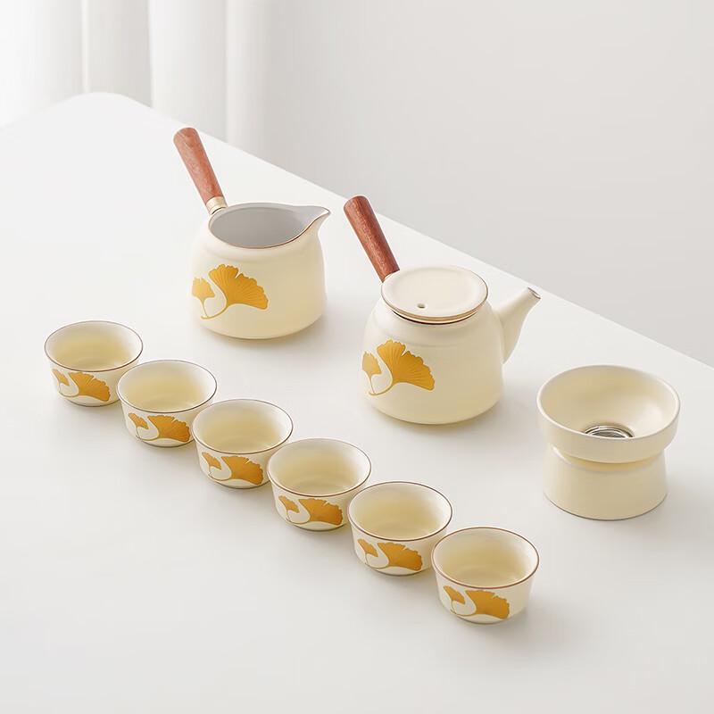 Lainuo Huangya Ginkgo 9-Piece Side Handle Tea Set