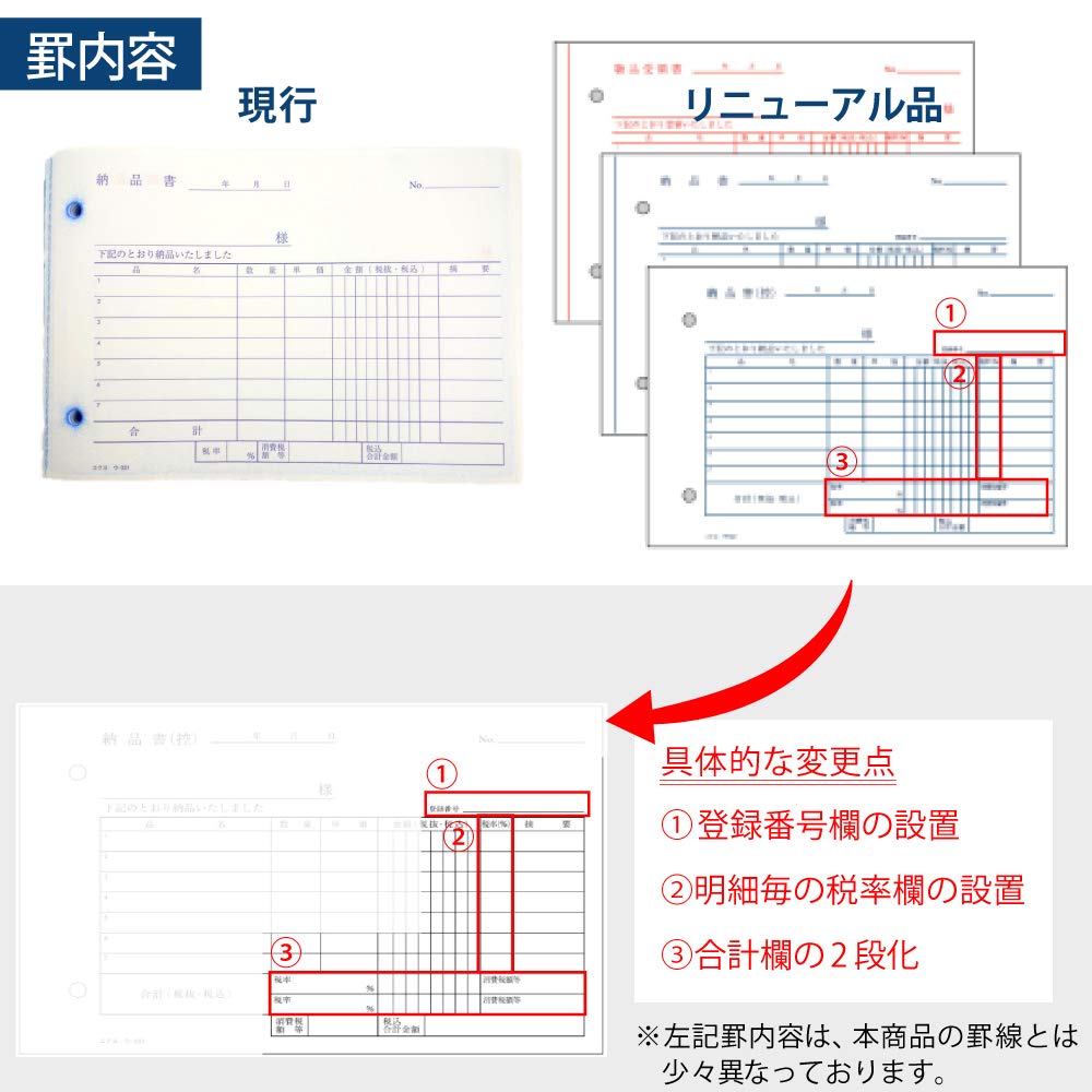 Kokuyo 3-Ply Delivery Note Receipt Copy Book W-331 No Carbon B6 Landscape 7 Rows 50 Sets