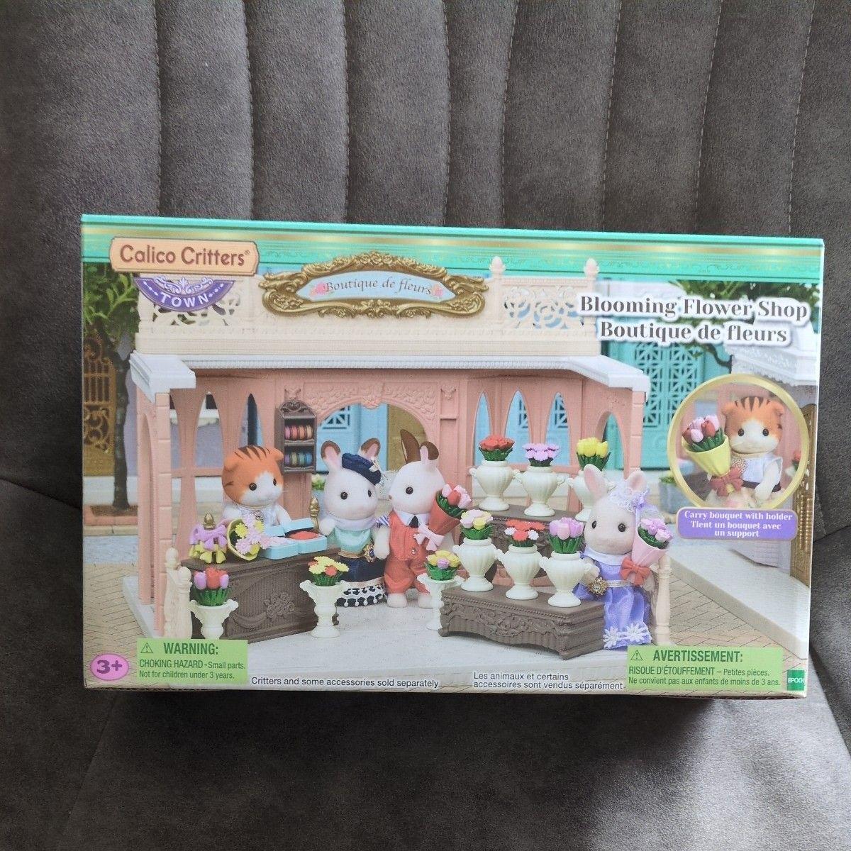 Used Sylvanian Families Flower Shop in Town Overseas Edition Discontinued Product Town Series New Unopened Product