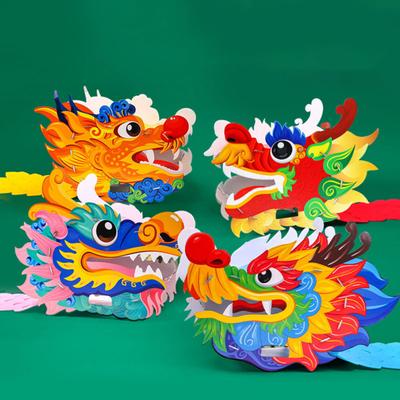 1 Set Handmade Paper Dragon Head Material Kit 2024 Year of The Dragon Spring Festival Dragon Dance Toy Kids DIY Crafts Material Bag Holiday Gift