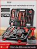 Delixi Multifunctional Electric Drill Set for Household and Woodworking Repairs