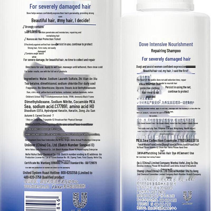 DOVE Intensive Nourishment Hair Care Set