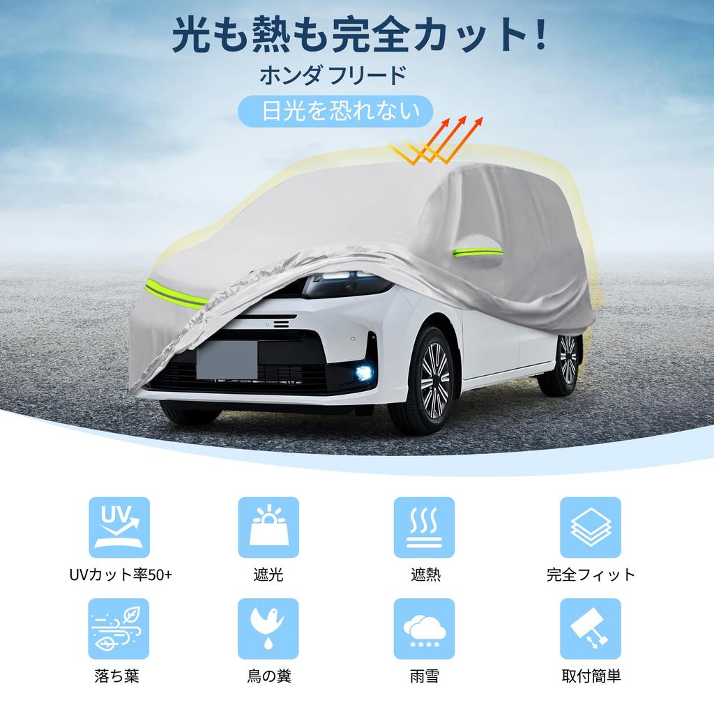 X AUTOHAUX Car Body Cover for Honda New Waterproof Fabric Lightweight and Comfortable for Fleece Paint Seat Door Even if You Forget Windproof Storage