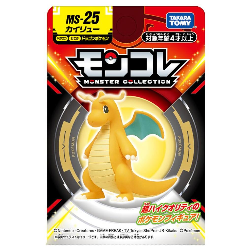 TAKARA TOMY Pocket Monster Monster Collection Kairyu MS-25