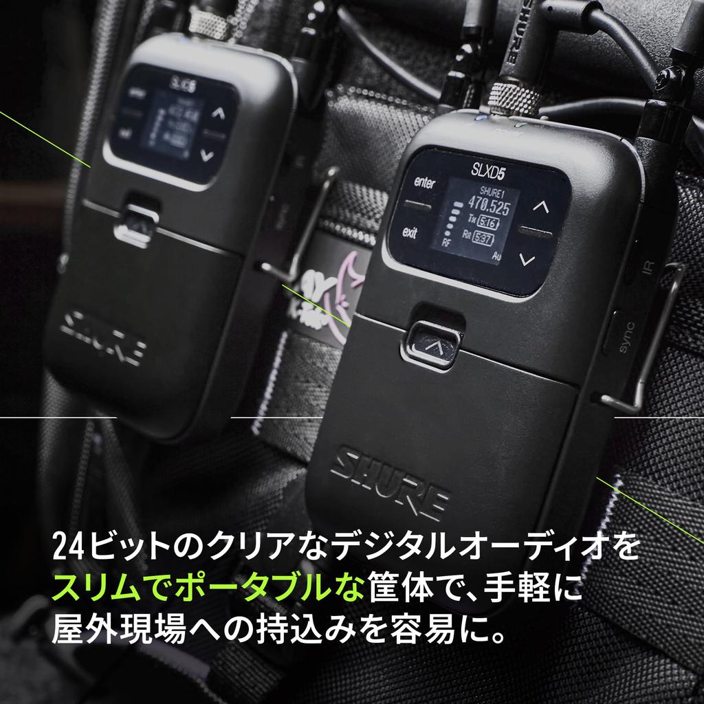 Shure Single Channel Portable Digital Wireless Receiver Professional Singer Vocal Performance Live Event Presentation Speech Conference Video