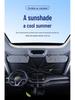 Redding Mango Max Pro i3/i5/i9 Car Windshield Sunshade Heat Insulation