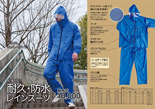 Kapitän Hirsch (Kapitän Hirsch) Regenanzug, Regenbekleidung Set, CS, Langlebig und Wasserdicht, Größe 3L, Blau, UX-2613