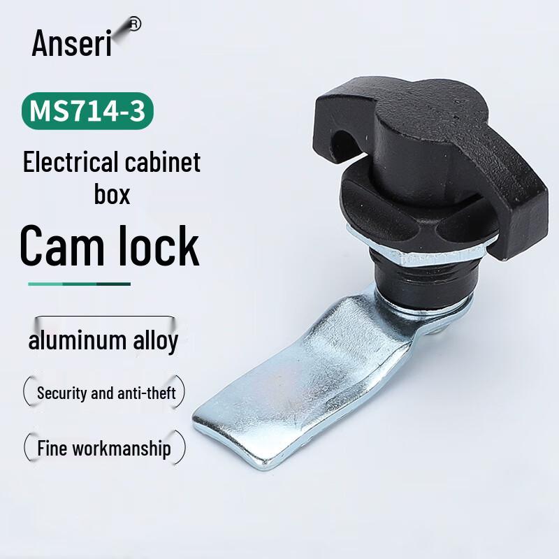 Ansa Rui MS714-3 Electric Cabinet Rotary Latch Lock
