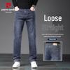 Pierre Cardin Men's Loose Straight Fit Stretch Business Casual Jeans