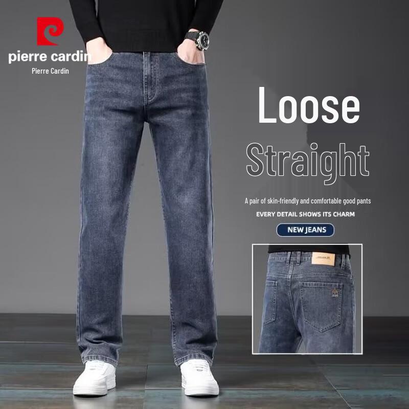 Pierre Cardin Men's Loose Straight Fit Stretch Business Casual Jeans