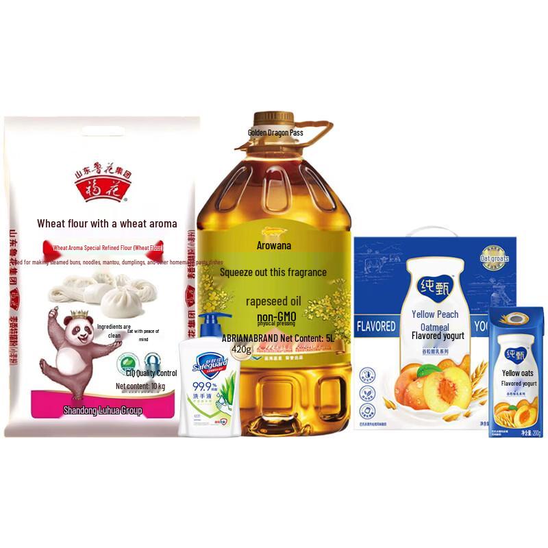 Safeguard Healthy Antibacterial Hand Wash