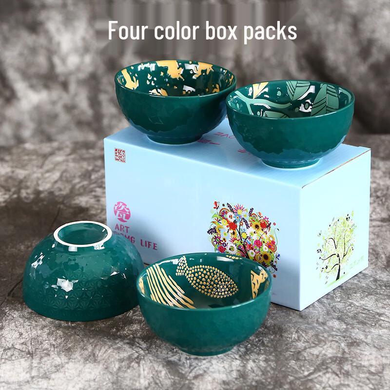 Abay Embossed Ceramic Rice Bowl Gift Set (4-Pack)