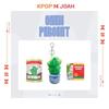 (Spinach Plush Doll) ONEW (SHINee) [PERCENT] POP-UP STORE MD