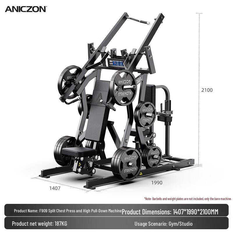 EM F909 Commercial Multi-Gym Strength Trainer
